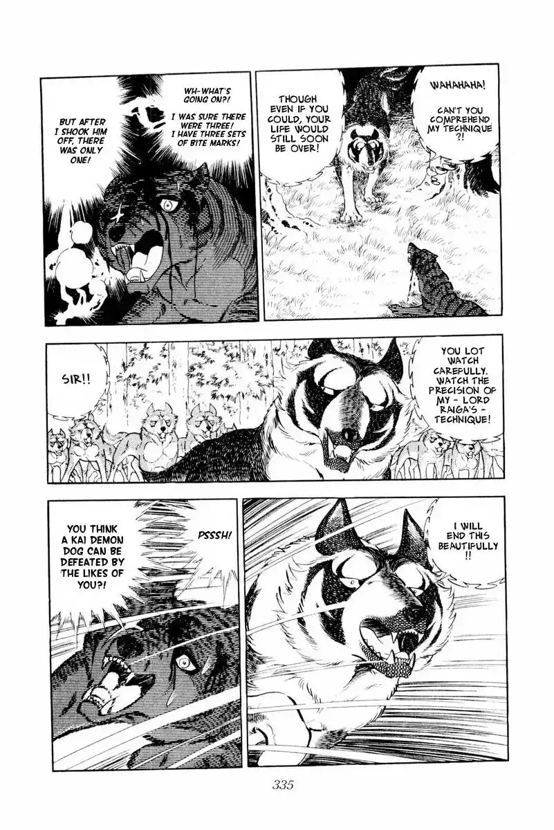 Ginga Nagareboshi Gin Chapter 45 89